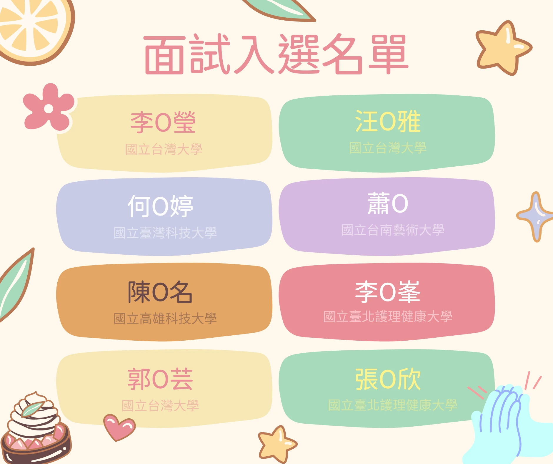 迦叶教育基金 (3).png